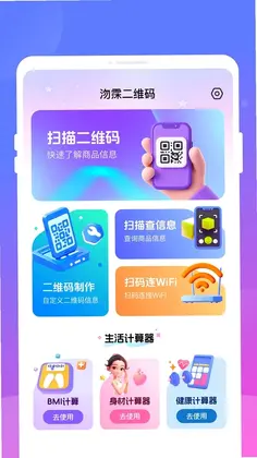 沕霂二维码预览图