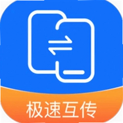秒传