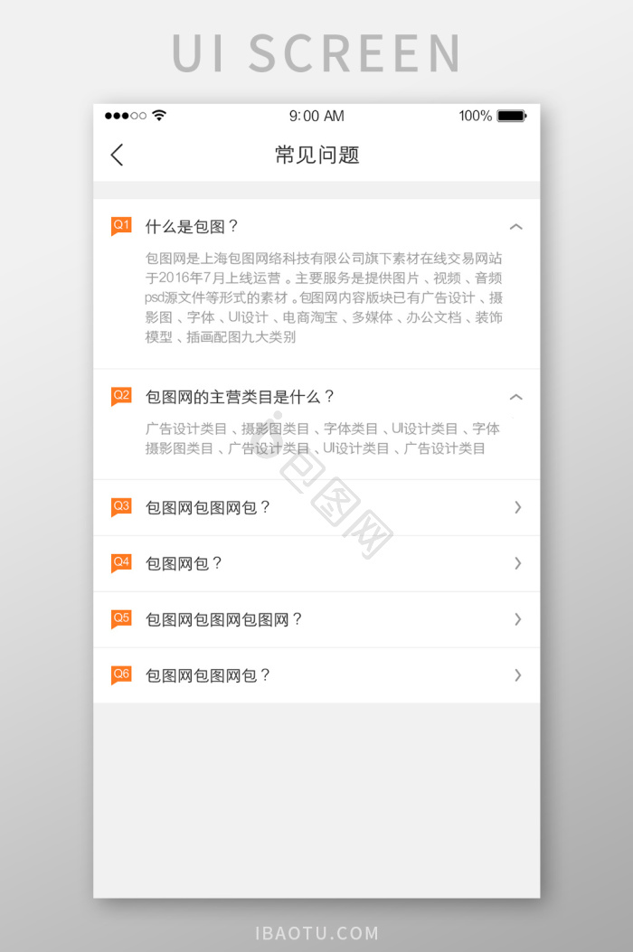 �ǽ���app�ʴ����ʽ�����д����