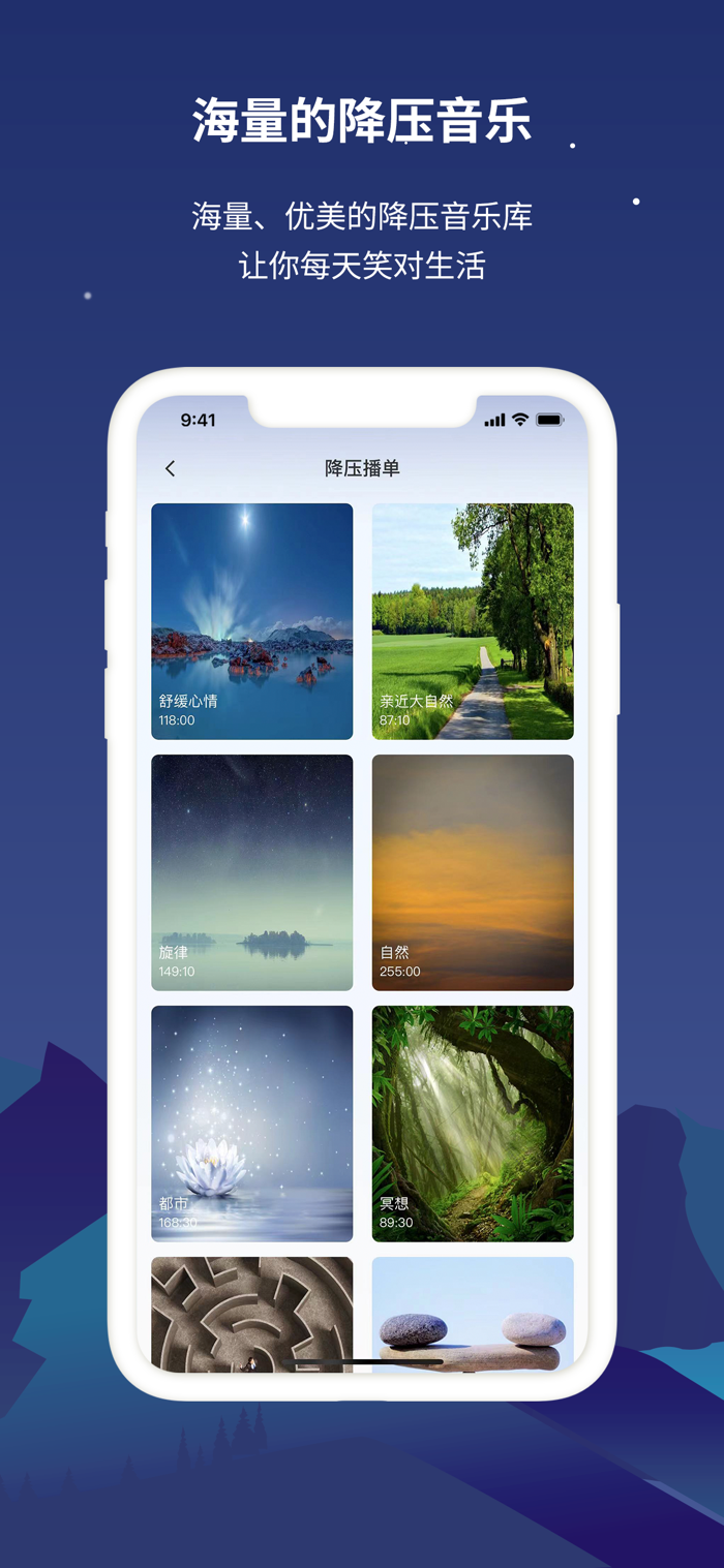 舒压仪实测使用场景展示