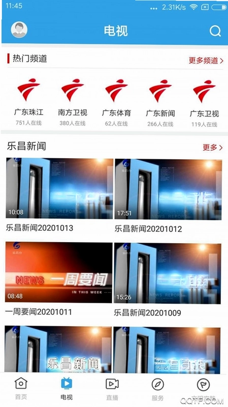 清和乐昌预览图