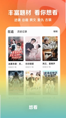 悠看预览图