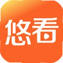 悠看