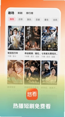 悠看预览图