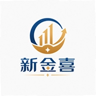 新金喜