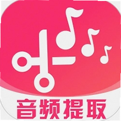 音视频转换提取