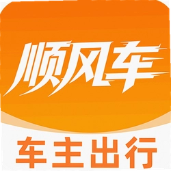 出行顺风车车主
