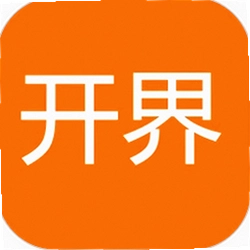 开界优惠