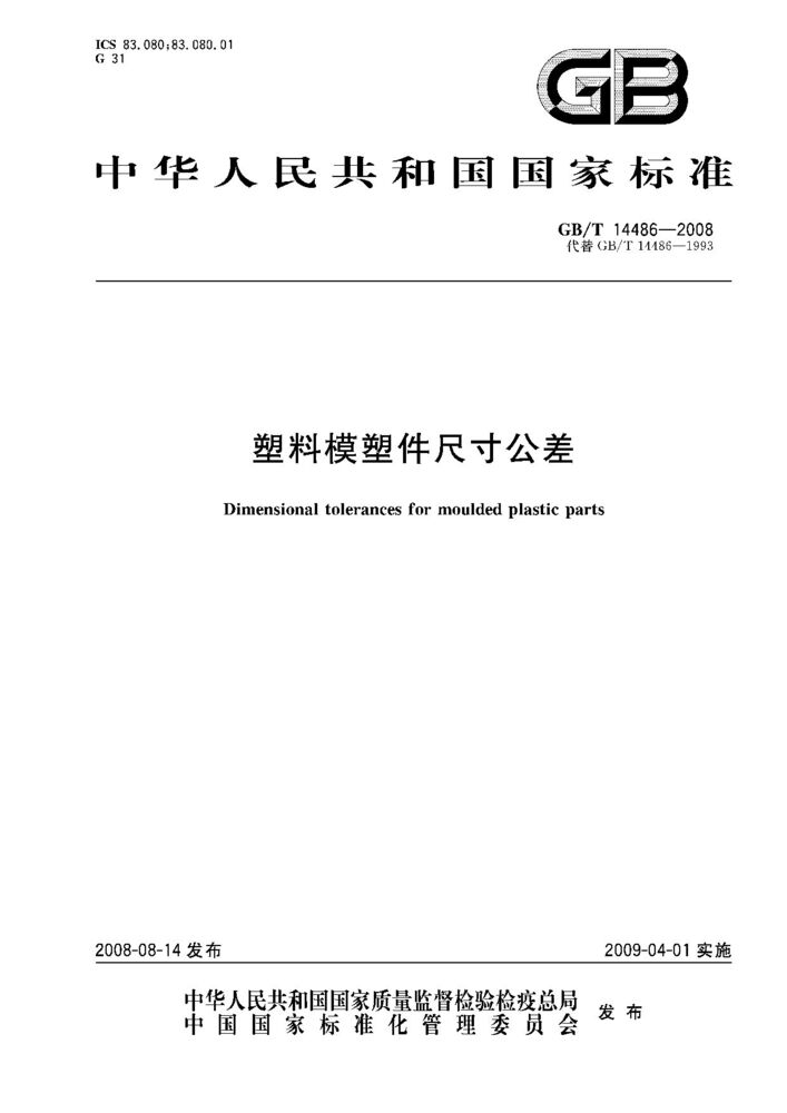 记得么问答朋友互动场景配图