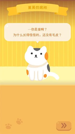 喵喵妙妙塔手游截图 喵喵妙妙塔手游截图