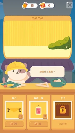 喵喵妙妙塔手游截图 喵喵妙妙塔手游截图