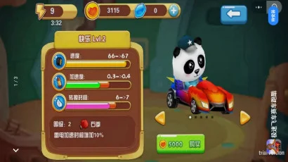 极速飞车赛车跑酷游戏预览图