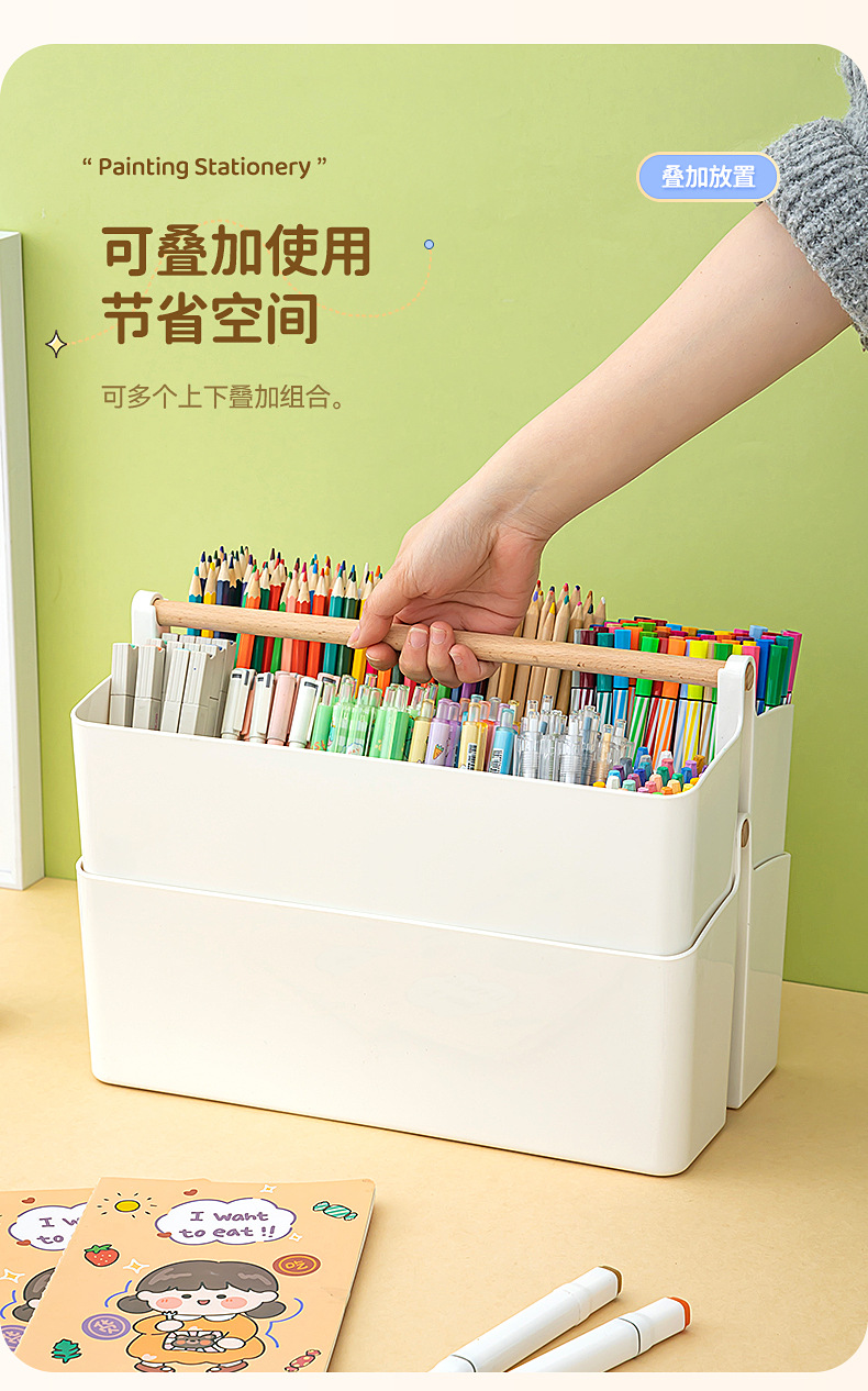 彩笔绘画宝盒硬壳收纳盒耐用性细节