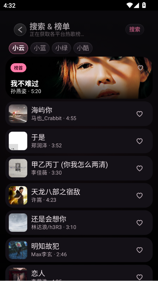 kiyomusic官方正版预览图