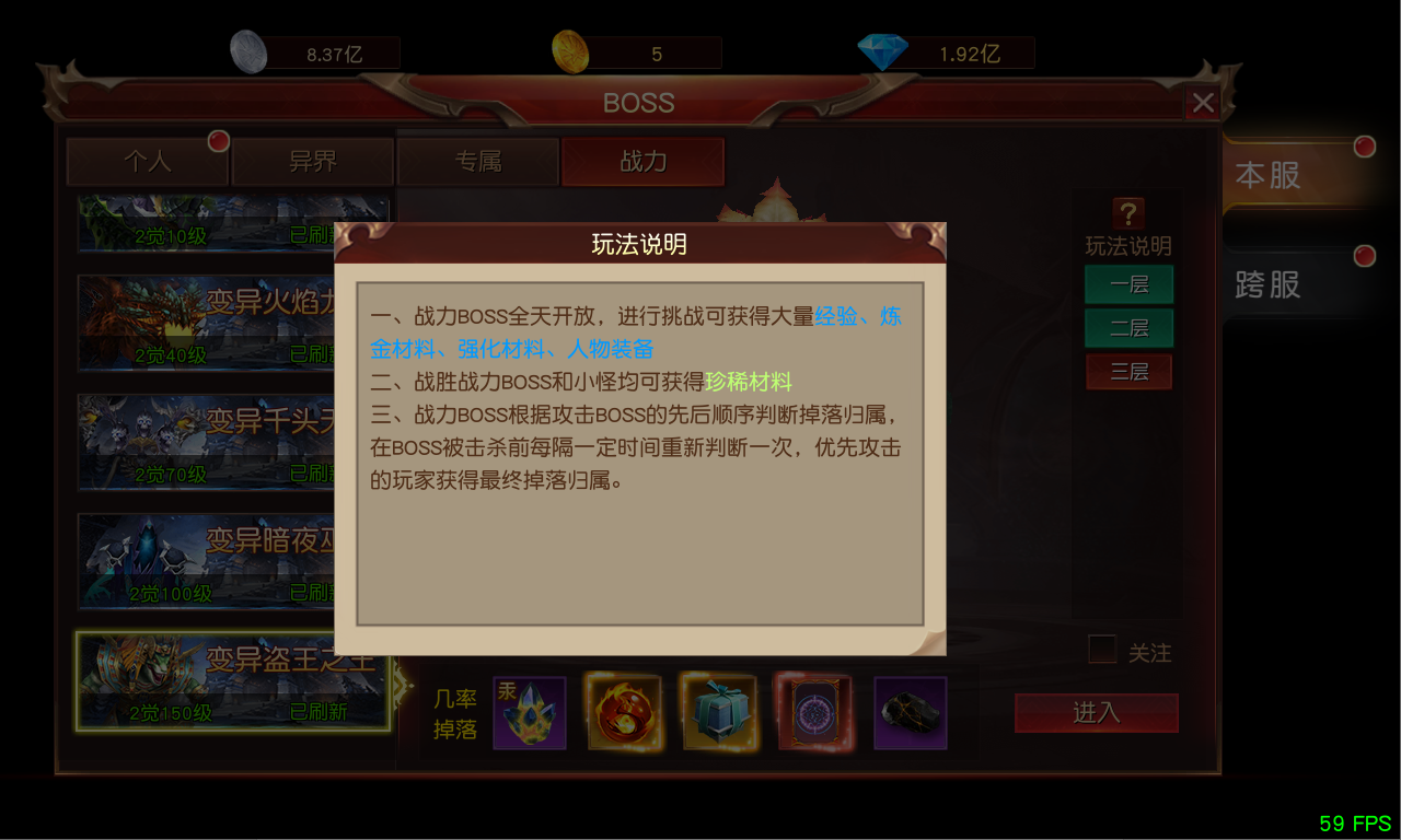 天使之吻专业版功能对比表格配图
