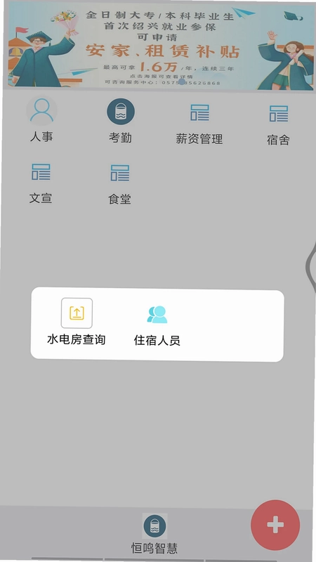 萝莉充电提示音预览图