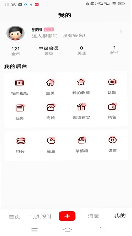世家班设计预览图