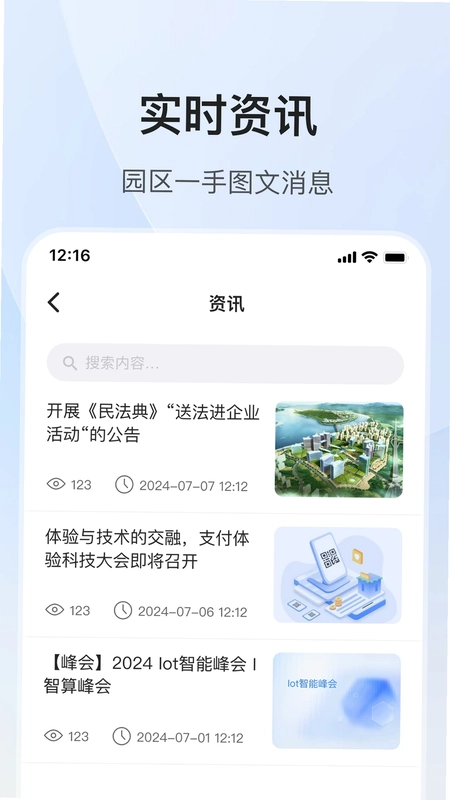 云橙预览图