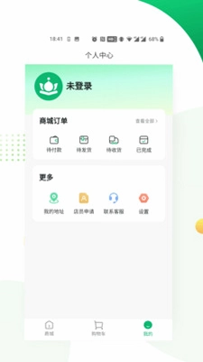 大与智养app预览图