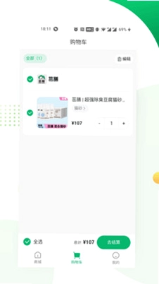 大与智养app预览图