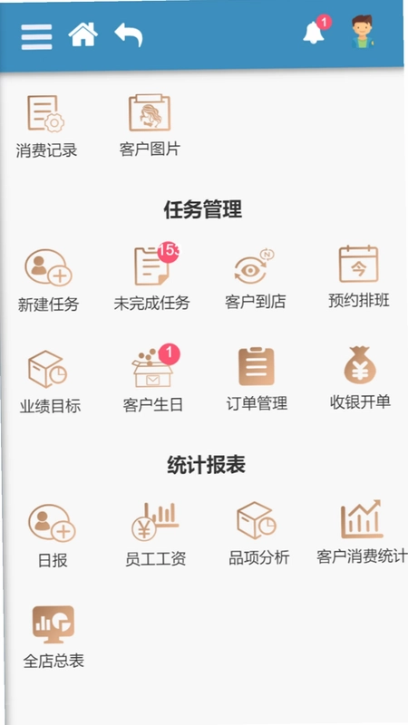尔美科技预览图