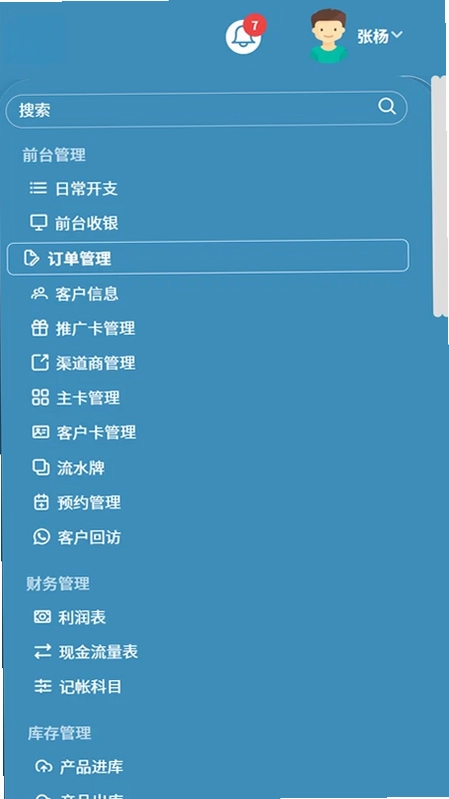 尔美科技预览图
