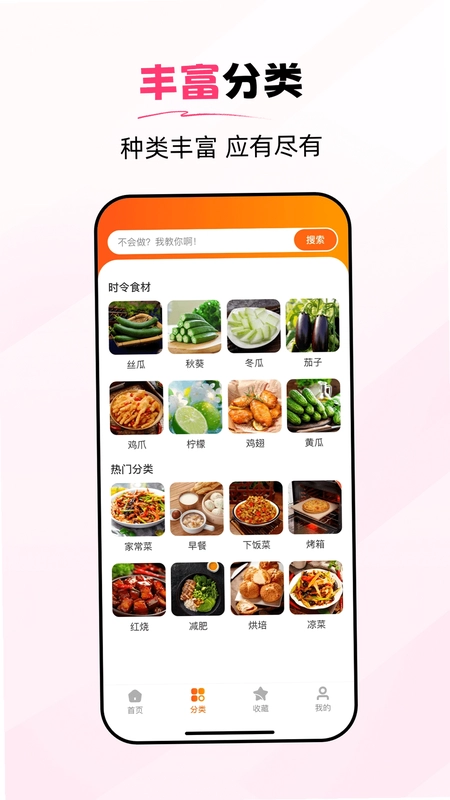 精工计算器预览图