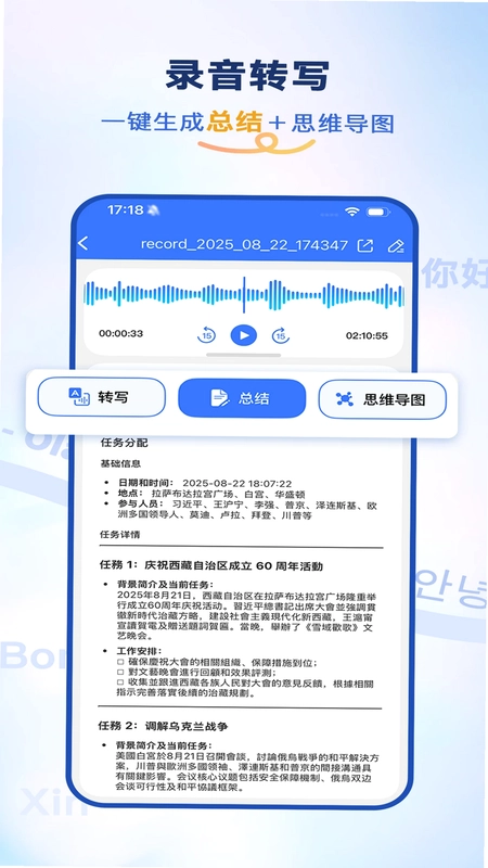 译起说预览图