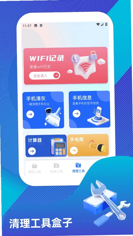 双开器预览图