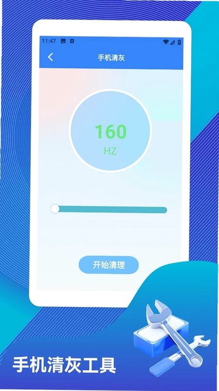 双开器预览图