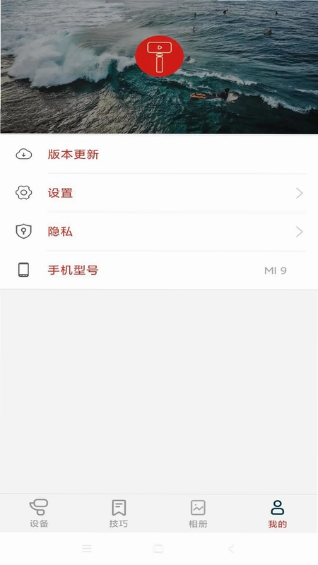 京造云台预览图