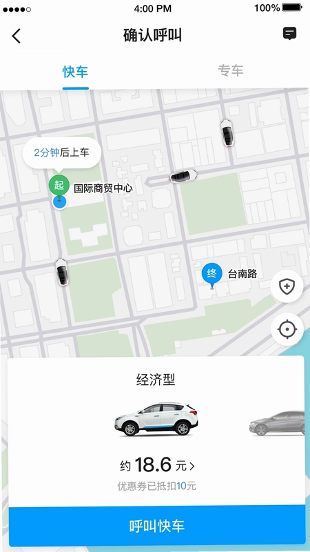 ��ʱ�ó�Ԥ��ͼ