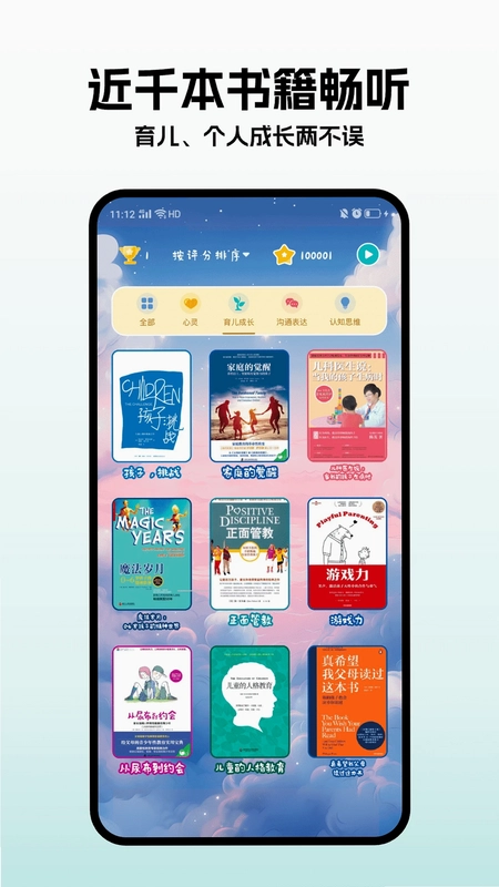 歪点点预览图