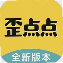歪点点