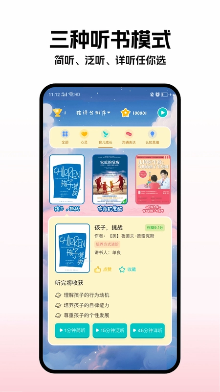 歪点点预览图