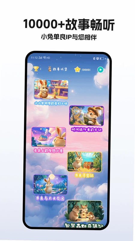 歪点点预览图