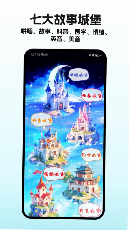 歪点点预览图