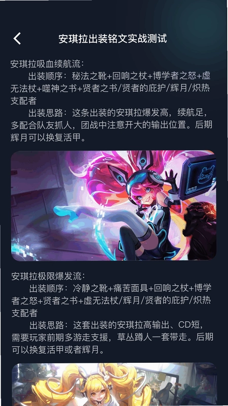 畅玩助手app预览图