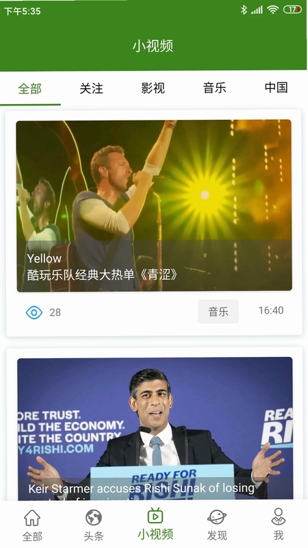 美语怎么说预览图