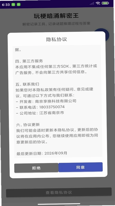 时间定格预览图