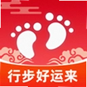 行步好运来