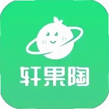 轩果陶