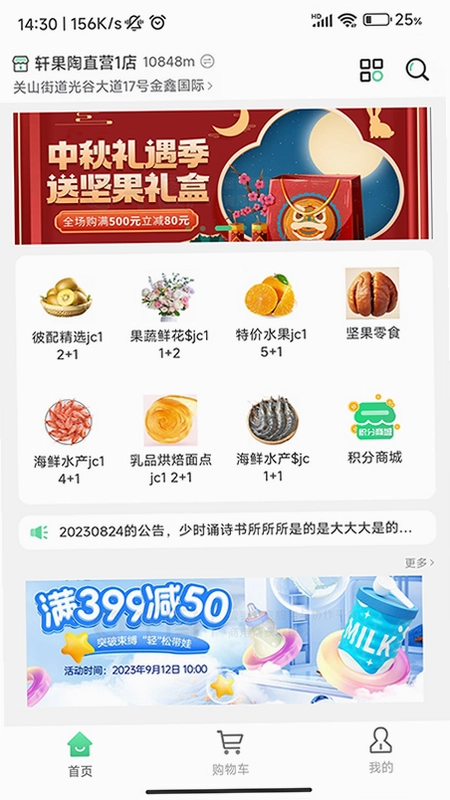 轩果陶预览图
