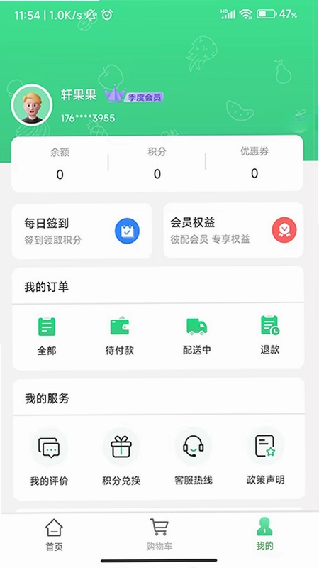 轩果陶预览图