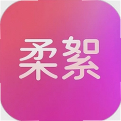 柔絮