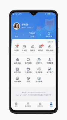 肠欣生物预览图