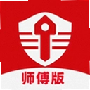 今师傅师傅端