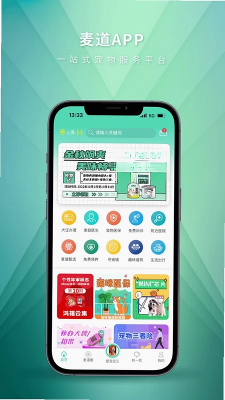 麦道预览图