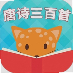 宝宝唐诗启蒙