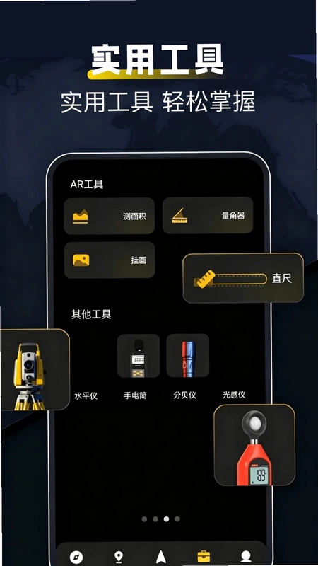 罗盘准指南针预览图